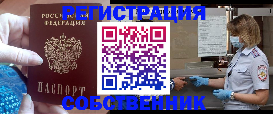 форма 3 в Ахтубинске